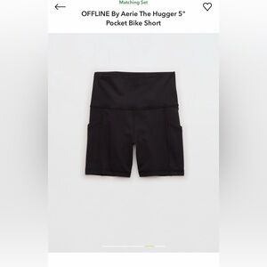 Offline High-Waisted athletic Shorts